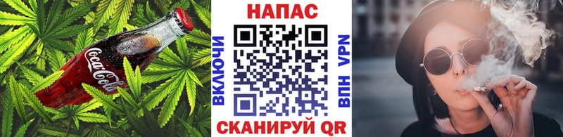 Еда ТГК марихуана Дегтярск