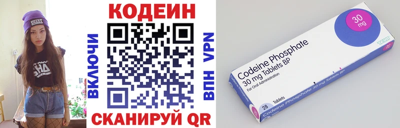 ссылка на мегу сайт  Дегтярск  Кодеиновый сироп Lean напиток Lean (лин) 