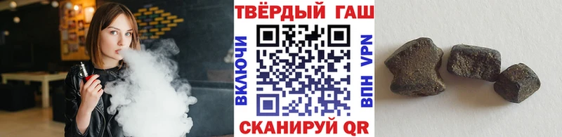 Гашиш гашик  МЕГА зеркало  Дегтярск 