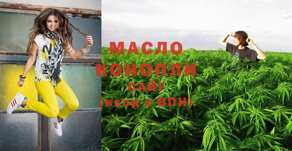 гашишное масло Алексин