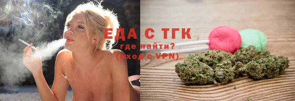 мет Переславль-Залесский