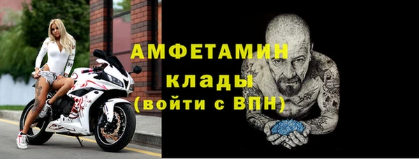 сатива Алексеевка