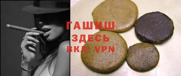 гашишное масло Алексин