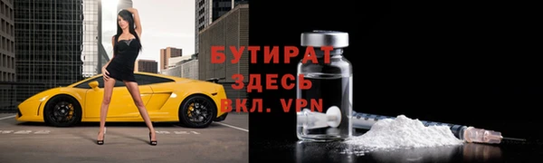 гашишное масло Алексин
