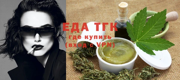 стафф Пестово