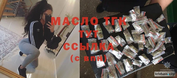гашишное масло Алексин