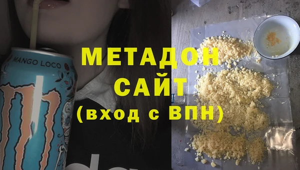 гашишное масло Алексин