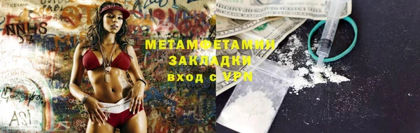 гашишное масло Алексин