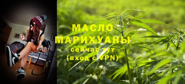 гашишное масло Алексин