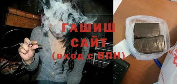 мет Переславль-Залесский