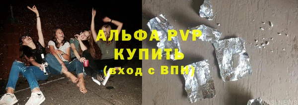 сатива Алексеевка
