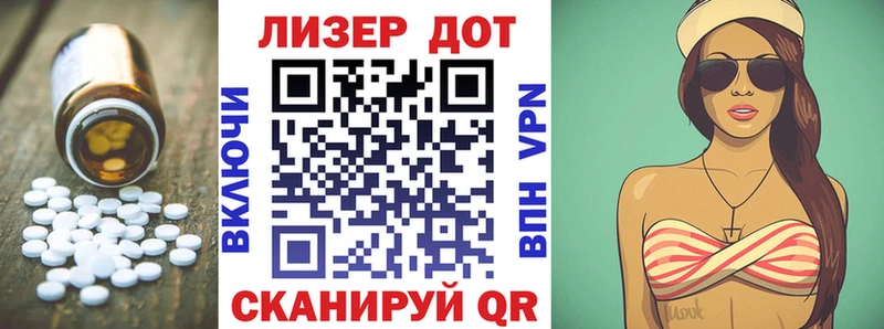 ЛСД экстази кислота  Дегтярск 