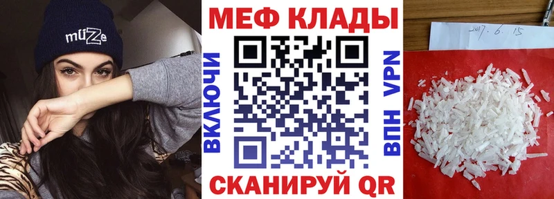 блэк спрут как войти  Дегтярск  Меф VHQ 