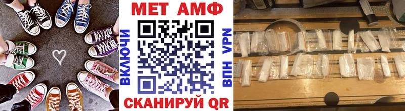 Метамфетамин витя  как найти закладки  Дегтярск 