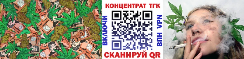 ТГК жижа  Дегтярск 